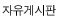 Խ