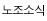 ҽ