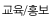 /ȫ
