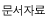 ڷ