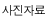 ڷ