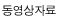 ڷ