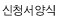 û