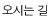 ô 