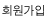 ȸ